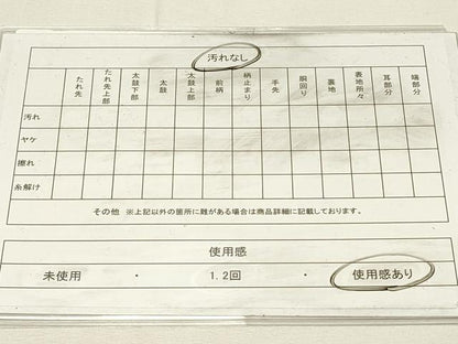 平和屋着物◎佐賀錦　六通柄袋帯　唐織　扇面花蝶文　金銀糸　正絹　逸品　DABH4336qp
