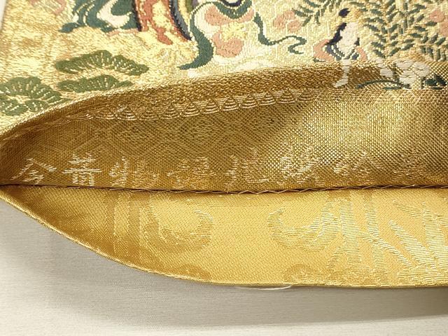 平和屋着物◎両面　全通柄袋帯　唐織　今昔物語地紙絵巻　王朝の美　金糸　正絹　逸品　DABH4337qp