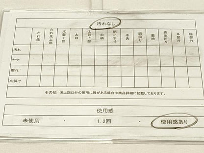 平和屋着物◎両面　全通柄袋帯　唐織　今昔物語地紙絵巻　王朝の美　金糸　正絹　逸品　DABH4337qp