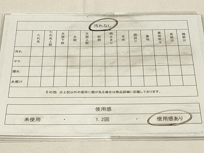 平和屋着物◎六通柄袋帯　唐織　扇面花文　金糸　正絹　逸品　DABH4339qp