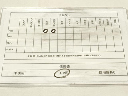 平和屋着物◎西陣　太鼓柄袋帯　螺鈿　草花文　金彩　引箔　正絹　逸品　DABH4340qp
