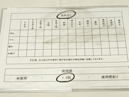 平和屋着物◎太鼓柄袋帯　天井御所車花文　金彩　正絹　逸品　DABH4341qp