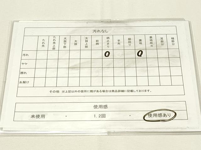 平和屋着物◎西陣　服部織物謹製　六通柄袋帯　オリエント更紗　金銀糸　正絹　逸品　DABH4342qp