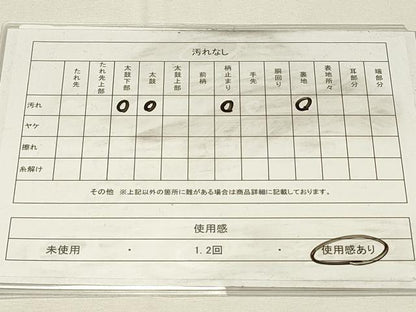 平和屋着物◎六通柄袋帯　枯れ木文　雪　金糸　正絹　逸品　DABH4343qp