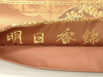 平和屋着物◎六通柄袋帯　重ね山花松文　明日香錦　金銀糸　正絹　逸品　DABH4344qp