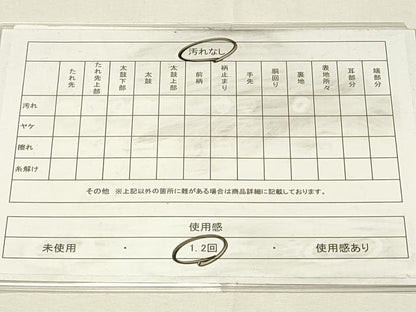 平和屋着物◎六通柄袋帯　重ね山花松文　明日香錦　金銀糸　正絹　逸品　DABH4344qp