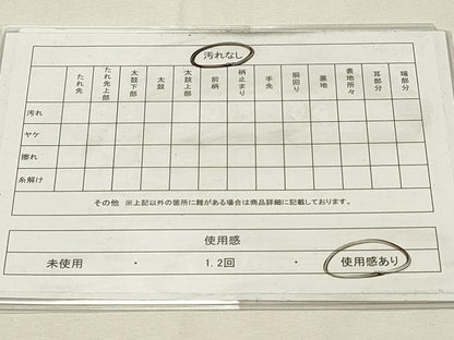 平和屋着物◎六通柄袋帯　唐織　古代華飾紋様　金銀糸　引箔　鈴乃屋扱い　正絹　逸品　DABH4345qp