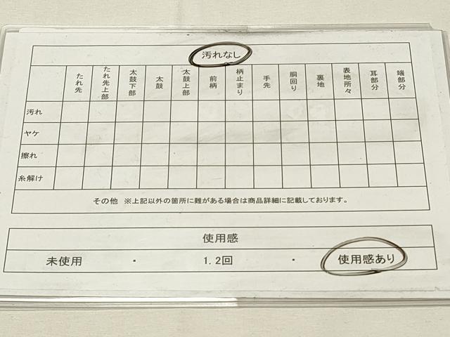 平和屋着物◎六通柄袋帯　唐織　古代華飾紋様　金銀糸　引箔　鈴乃屋扱い　正絹　逸品　DABH4345qp
