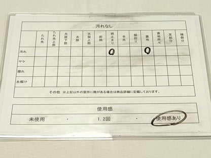 平和屋着物◎六通柄袋帯　霞文　金糸　引箔　正絹　逸品　DABH4346qp