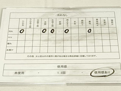 平和屋着物◎西陣　六通柄袋帯　遠山樹林文　金銀糸　正絹　逸品　DABH4349qp