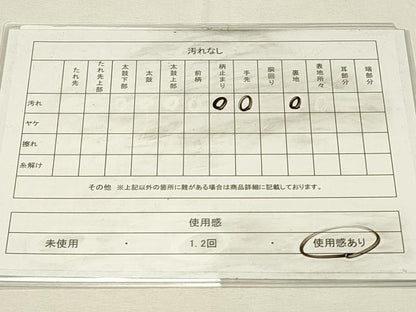 平和屋着物◎六通柄袋帯　向かい鳥花文　銀糸　正絹　逸品　DABH4350qp