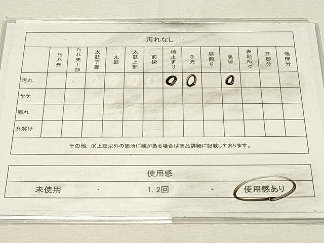平和屋着物◎六通柄袋帯　向かい鳥花文　銀糸　正絹　逸品　DABH4350qp