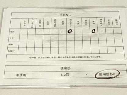 平和屋着物◎六通柄袋帯　草花文　金糸　引箔　正絹　逸品　DABH4352qp