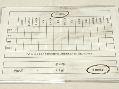 平和屋着物◎六通柄袋帯　唐織　吉祥流水花調文　銀糸　正絹　逸品　DABH4355qp