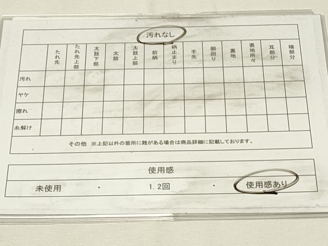 平和屋着物◎全通柄袋帯　霞文　銀糸　引箔　正絹　逸品　DABH4357qp