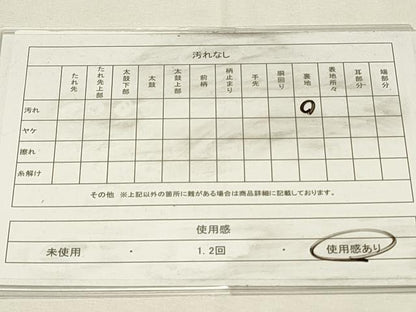 平和屋着物◎六通柄袋帯　地紙草花文　金銀糸　鈴乃屋扱い　正絹　逸品　DABH4359qp