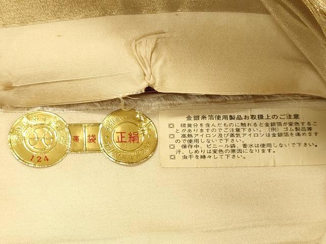 平和屋着物◎西陣　桜井謹製　六通柄袋帯　向かい鳥絵皿文　金糸　正絹　逸品　DABH4360qp