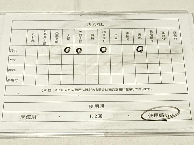 平和屋着物◎西陣　桜井謹製　六通柄袋帯　向かい鳥絵皿文　金糸　正絹　逸品　DABH4360qp