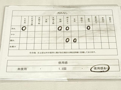 平和屋着物◎六通柄袋帯　飛鶴風景文　金糸　正絹　逸品　DABH4367qp