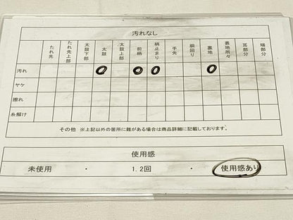 平和屋着物◎六通柄袋帯　道長吉祥花文　金糸　正絹　逸品　DABH4368qp
