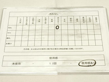 平和屋着物◎六通柄袋帯　花蝶丸文　金糸　正絹　逸品　DABH4369qp