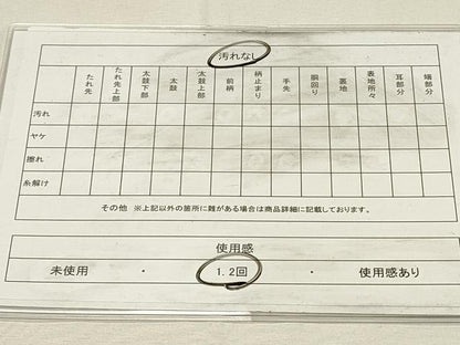 平和屋着物◎六通柄袋帯　唐織　花蝶文　金糸　正絹　逸品　DABH4374qp