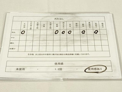 平和屋着物◎六通柄袋帯　唐織　正倉院花文　金銀糸　正絹　逸品　DABH4375qp