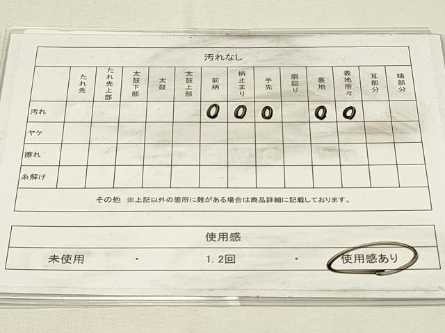 平和屋着物◎六通柄袋帯　唐織　孔雀花文　金銀糸　正絹　逸品　DABH4376qp