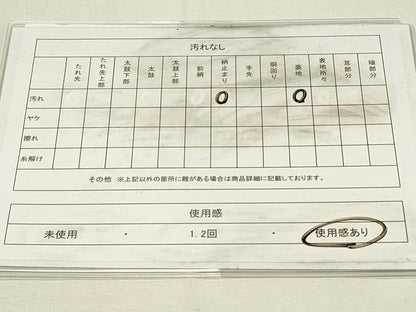平和屋着物◎六通柄袋帯　枯れ木文　銀糸　引箔　正絹　逸品　DABH4377qp