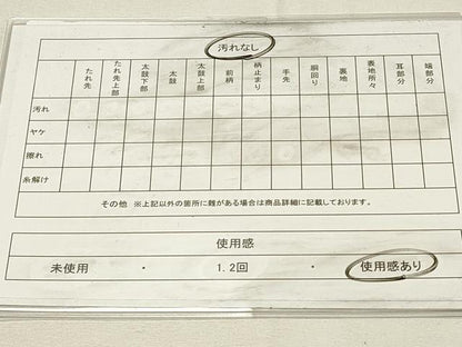 平和屋着物◎六通柄袋帯　舞蝶草葉文　黒地　金銀糸　正絹　逸品　DABH4381qp