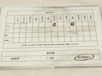平和屋着物◎西陣　服部織物謹製　六通柄袋帯　道長更紗花唐草文　金銀糸　正絹　逸品　DABH4382qp