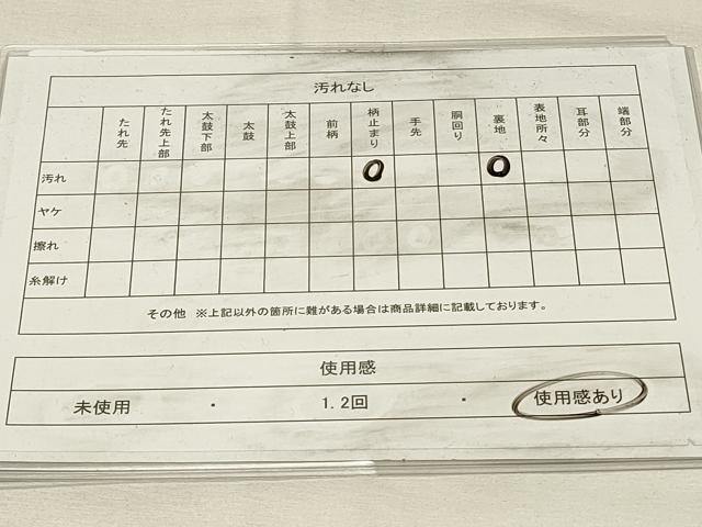 平和屋着物◎西陣　服部織物謹製　六通柄袋帯　道長更紗花唐草文　金銀糸　正絹　逸品　DABH4382qp
