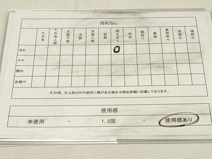 平和屋着物◎太鼓柄袋帯　枝松葉文　金銀糸　引箔　正絹　逸品　DABH4384qp