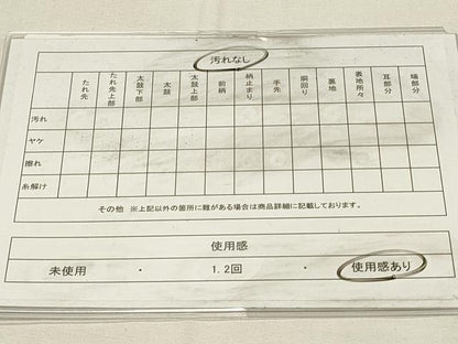 平和屋着物◎八寸名古屋帯　紬地　抽象文様　金銀糸　正絹　逸品　DABH4387qp