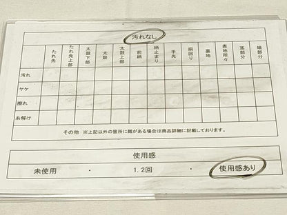 平和屋着物◎八寸名古屋帯　幾何学文　黒地　金糸　DABH4388qp
