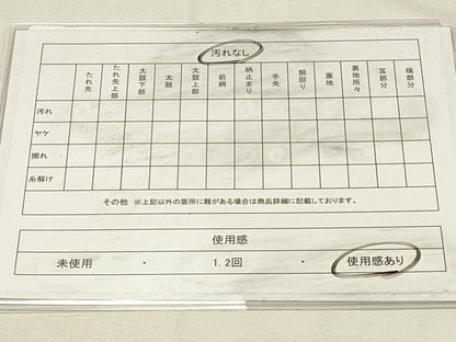 平和屋着物◎九寸名古屋帯　唐織　更紗花唐草文　金糸　引箔　正絹　逸品　DABH4389qp