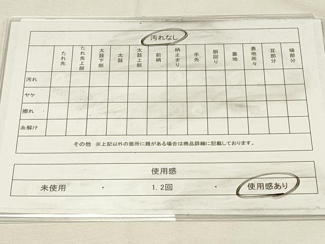平和屋着物◎九寸名古屋帯　唐織　更紗花唐草文　金糸　引箔　正絹　逸品　DABH4389qp