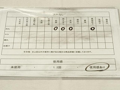 平和屋着物◎六通柄　本袋帯　松皮菱花文　黒地　金銀糸　正絹　逸品　DABH4391qp