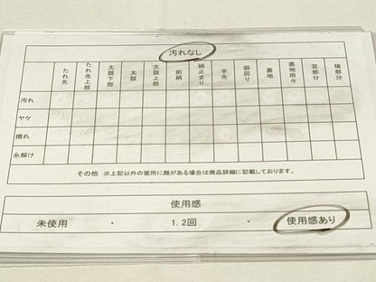 平和屋着物◎六通柄袋帯　道長四季花文　金銀糸　正絹　逸品　DABH4392qp