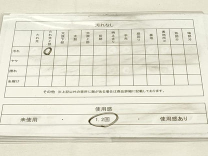 平和屋着物◎六通柄袋帯　唐織　吉祥花文　銀糸　正絹　逸品　DABH4393qp