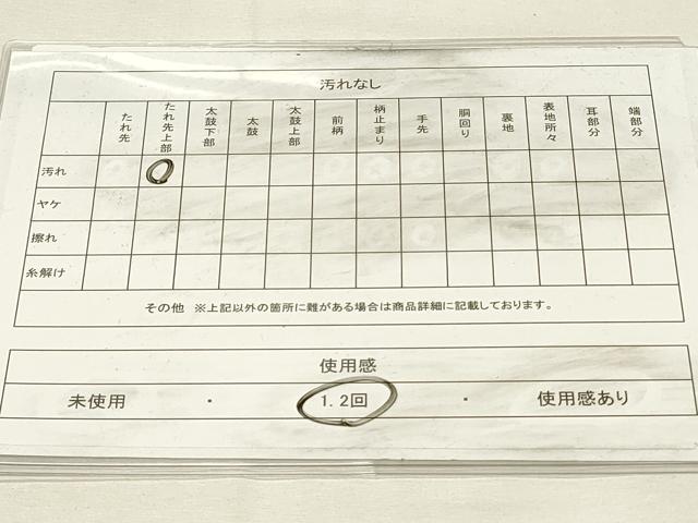 平和屋着物◎六通柄袋帯　唐織　吉祥花文　銀糸　正絹　逸品　DABH4393qp