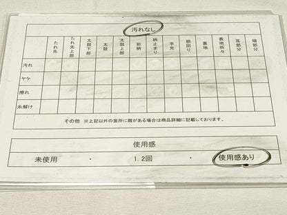 平和屋着物◎六通柄袋帯　流水花文　松竹梅　金糸　正絹　逸品　DABH4394qp