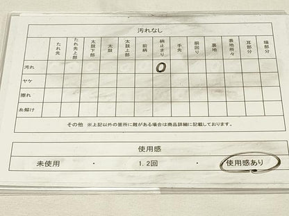 平和屋着物◎六通柄袋帯　牡丹　金糸　正絹　逸品　DABH4397qp