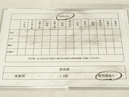 平和屋着物◎六通柄袋帯　唐織　枝垂れ藤花丸文　金銀糸　正絹　逸品　DABH4399qp