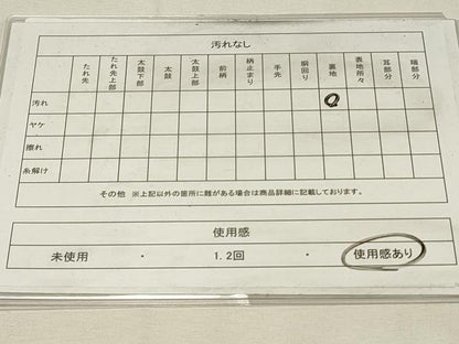平和屋着物◎全通柄袋帯　横段花文　正絹　逸品　DABH4401qp