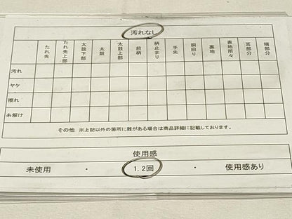 平和屋着物◎六通柄袋帯　唐織　献上花鳥丸文　手織　金糸　三越扱い　正絹　逸品　DABH4402qp