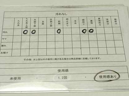 平和屋着物◎太鼓柄袋帯　すくい織　更紗花唐草文　正絹　逸品　DABH4403qp