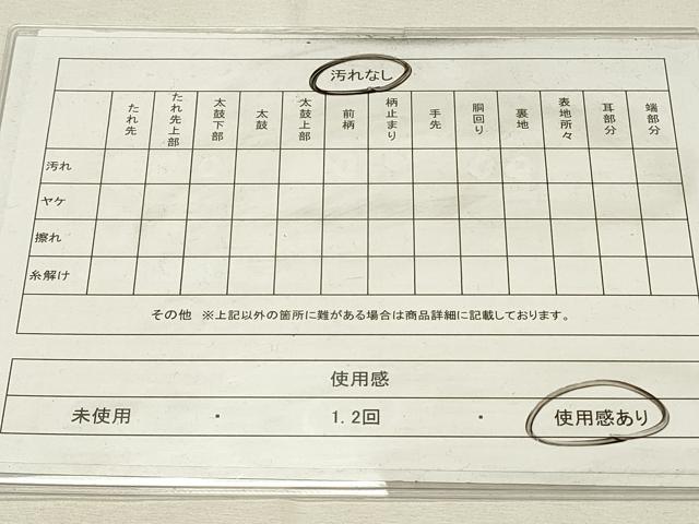 平和屋着物◎六通柄袋帯　草花文　金糸　引箔　正絹　逸品　DABH4404qp