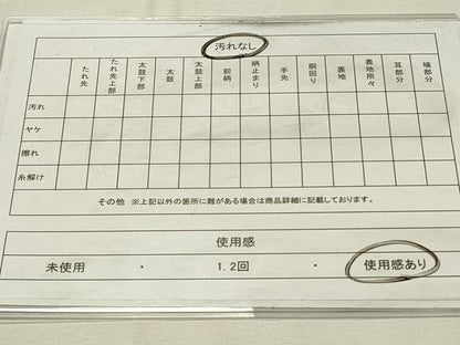 平和屋着物◎六通柄袋帯　唐織　花菱文　金銀糸　正絹　逸品　DABH4405qp
