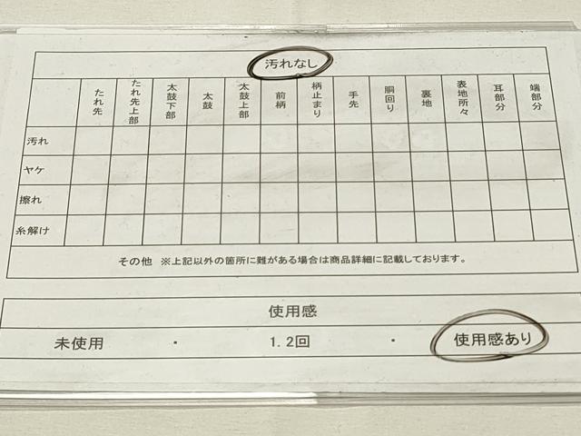平和屋着物◎西陣　老舗　渡文謹製　手織　全通柄袋帯　纐纈　格子花文　正絹　逸品　DABH4406qp